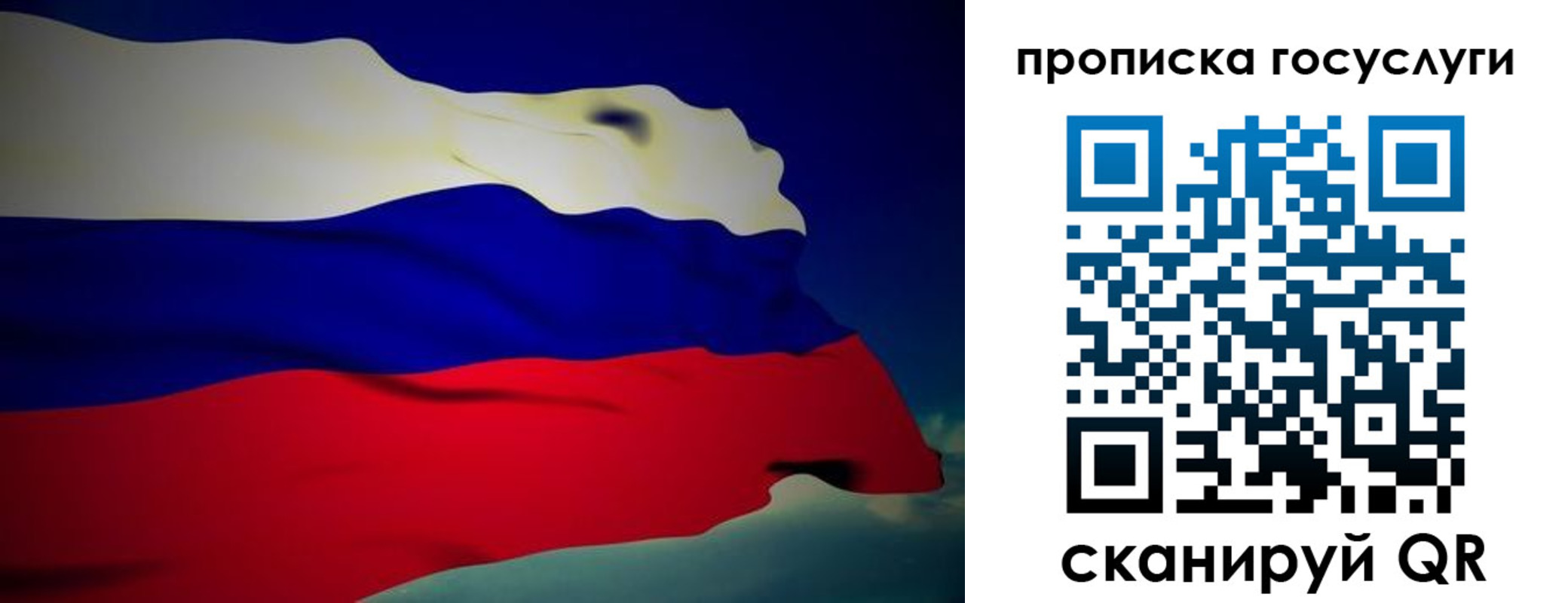 прописка регистрация в Бутурлиновке