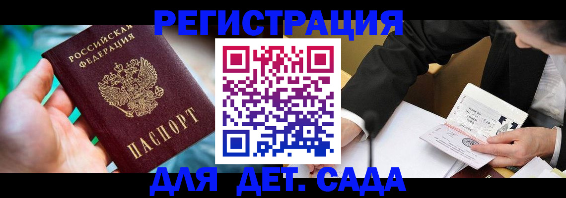 прописка поиск в Бутурлиновке