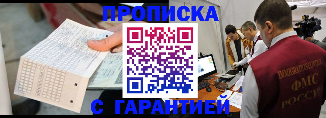 регистрация для дет. сада в Бутурлиновке