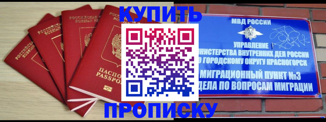 пропишу в квартире в Бутурлиновке