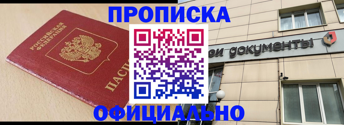 временная регистрация госуслуги в Бутурлиновке